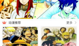 新世界动漫网,探索无限动漫魅力，打造二次元文化新天地