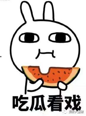 娱乐吃瓜有趣名字大全霸气